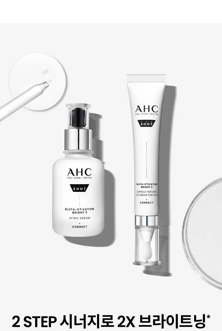 [미백/단독기획]AHC 프로샷 글루타 브라이트 인트라 세럼 40ml 기획 (+아이크림10ml) 상세페이지 19